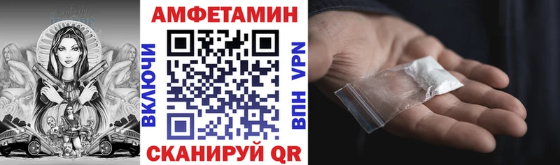 Амфетамин 98%  Тайга 