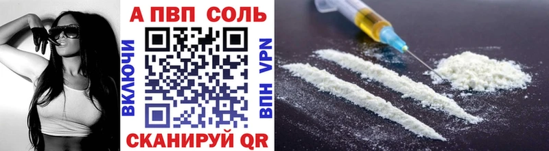 Альфа ПВП мука  магазин    Тайга 