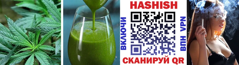 Еда ТГК конопля  Тайга 