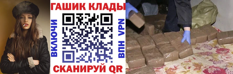 Гашиш Cannabis  как найти закладки  Тайга 