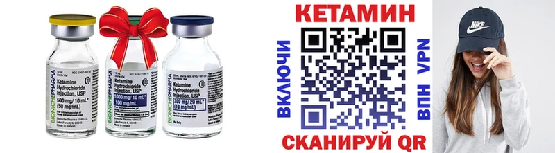 КЕТАМИН VHQ  Тайга 