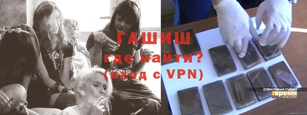 мяу мяу мука Нефтекумск