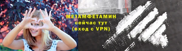 наркотики Нефтегорск