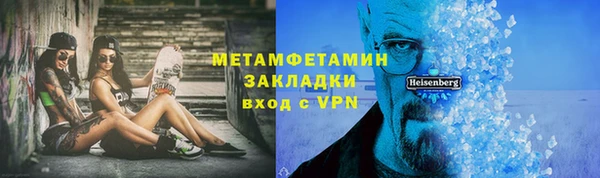 мяу мяу мука Нефтекумск