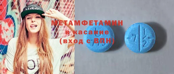 мяу мяу мука Нефтекумск