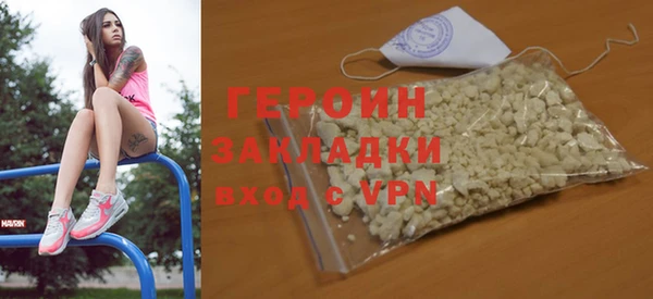 наркотики Нея