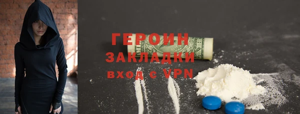 мяу мяу мука Нефтекумск
