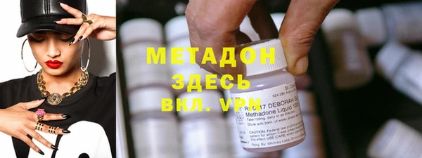 мяу мяу мука Нефтекумск