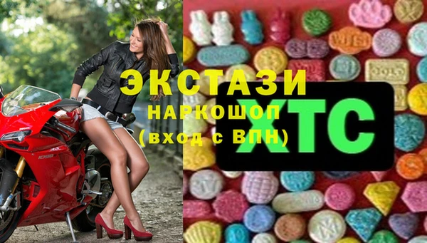 наркотики Нея