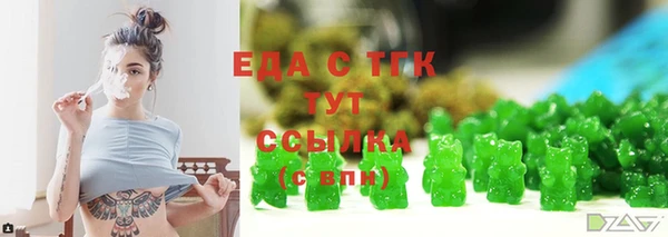 наркотики Нефтегорск