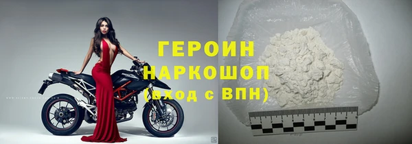 наркотики Нея