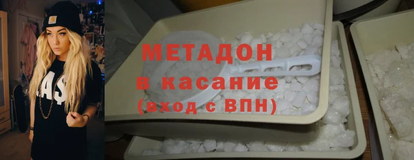 мяу мяу мука Нефтекумск