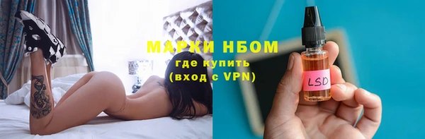 наркотики Нефтегорск