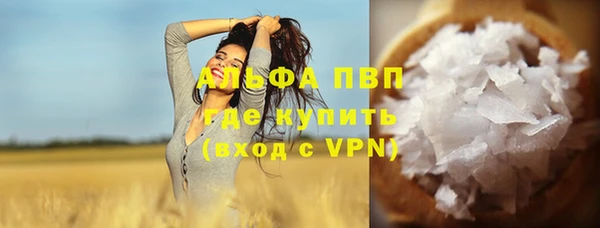 мяу мяу мука Нефтекумск