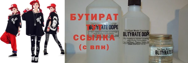 мяу мяу мука Нефтекумск