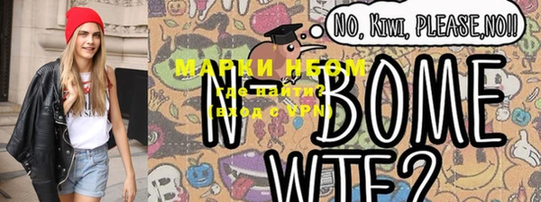 наркотики Нефтегорск