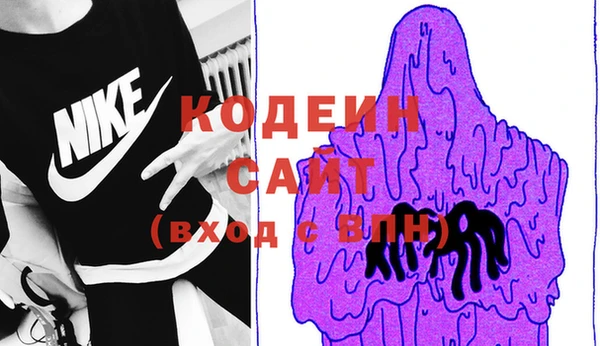 мяу мяу мука Нефтекумск