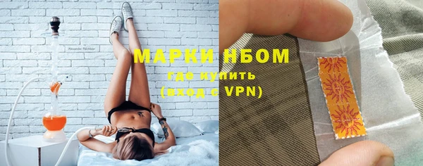 мяу мяу мука Нефтекумск