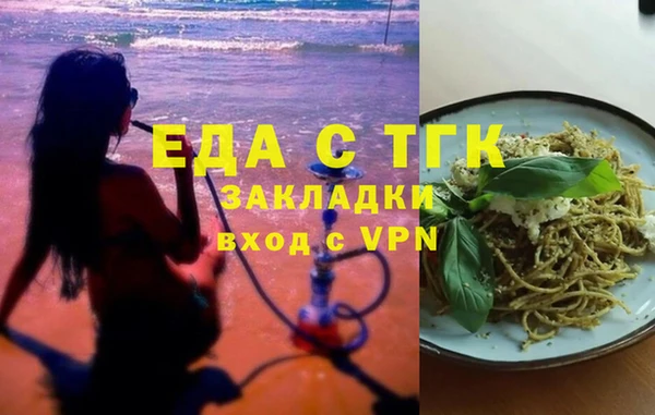 наркотики Нефтегорск