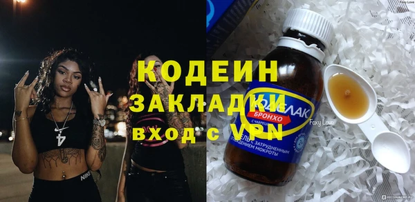 мяу мяу мука Нефтекумск