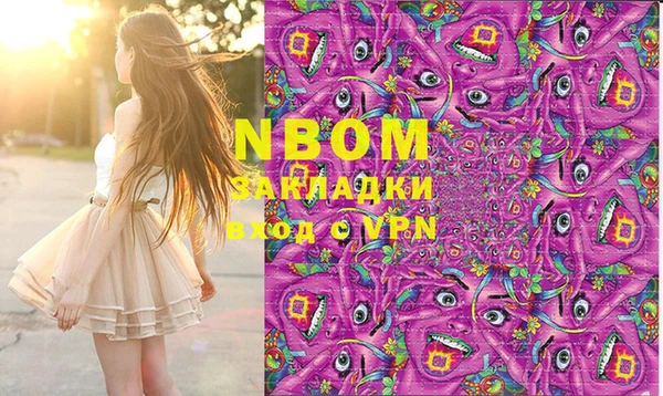 мяу мяу мука Нефтекумск
