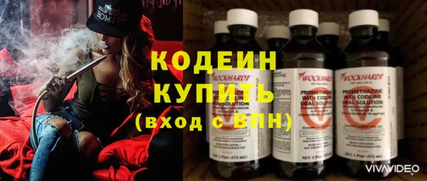 наркотики Нея