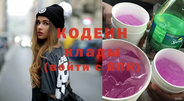 наркотики Нея