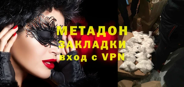 наркотики Нефтегорск