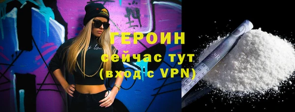 мяу мяу мука Нефтекумск
