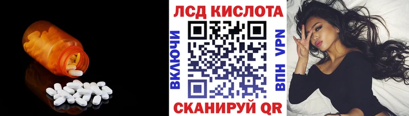 ЛСД экстази ecstasy  что такое наркотик  мориарти формула  Тайга 