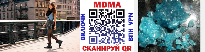 MDMA молли  Тайга 