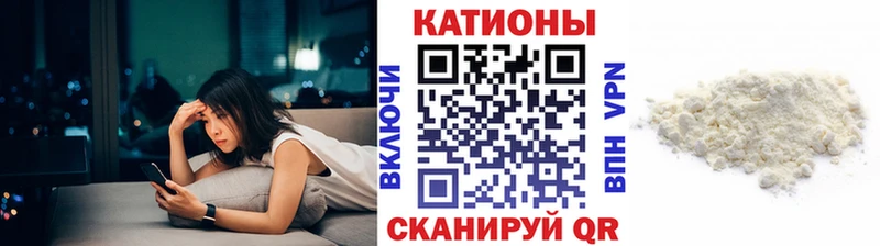Мефедрон мука  Тайга 