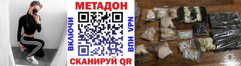 ссылка на мегу ONION Тайга МЕТАДОН мёд