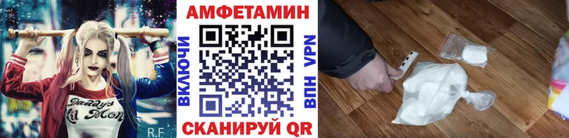 Метамфетамин пудра  цена   Тайга 