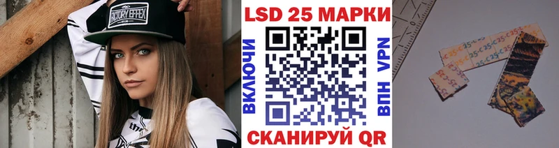 Наркотические марки 1500мкг  цена   Тайга 