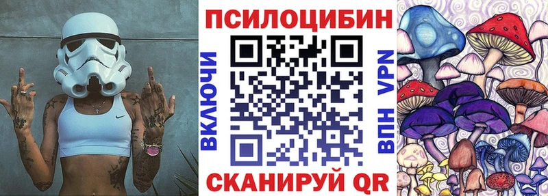 Псилоцибиновые грибы мухоморы  Тайга 