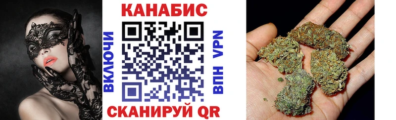где купить наркоту Тайга ОМГ ОМГ ССЫЛКА Бошки марихуана план